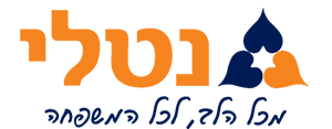 לוגו נטלי שירותי רפואה