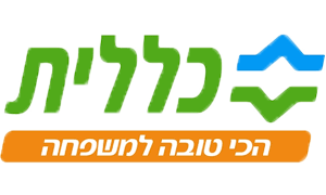 לוגו קופת חולים כללית - נטלי שירותי רפואה