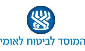 לוגו המוסד לביטוח לאומי