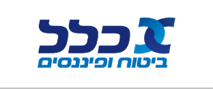 לוגו ביטוח כלל פיננסים - נטלי שירותי רפואה