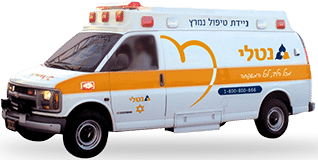 האמבולנס הראשון